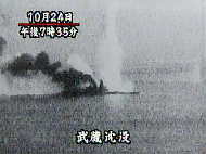 1944年10月24日19時35分，武藏號傾覆沉沒。